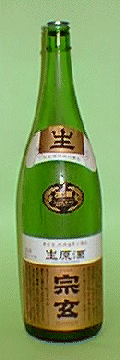 Sogen,Japanese sake