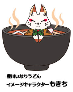 �L�삢�Ȃ肤�ǂ�@�C���[�W�L�����N�^�[�@������