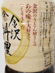 ���}�g�ݖ��@���򗿗��o�`