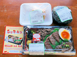 ����̂R�_�Z�b�g