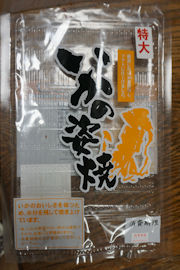 �����̎p�Ă�