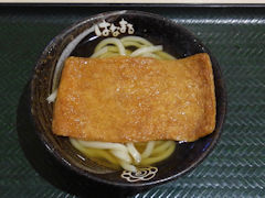 ���˂��ǂ�i���j�i�T�S�O�~�j