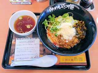 Spicy�`�Ȃ��S�X�˘D��