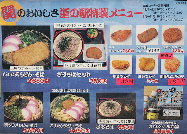 ▲メニュー写真▲