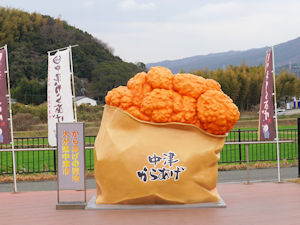 ���Ó��g�����j�������g