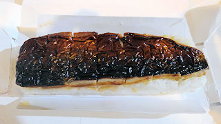 一乃松の焼き鯖寿司
