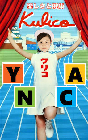 �]��v���q�̃N���R�|�[�Y�ł�